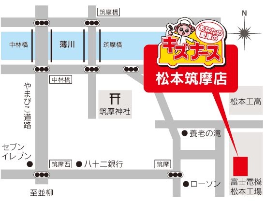 F・H・A筑摩店地図