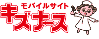 �L�Y�i�[�X