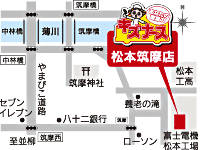 笹賀店