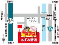 笹賀店